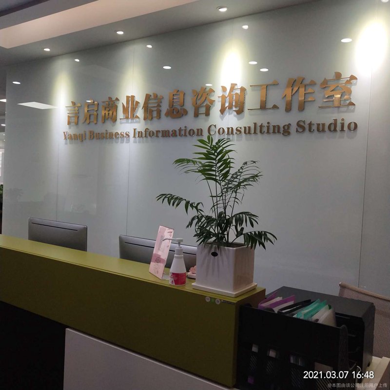 市场调研：洞察行业的风向标