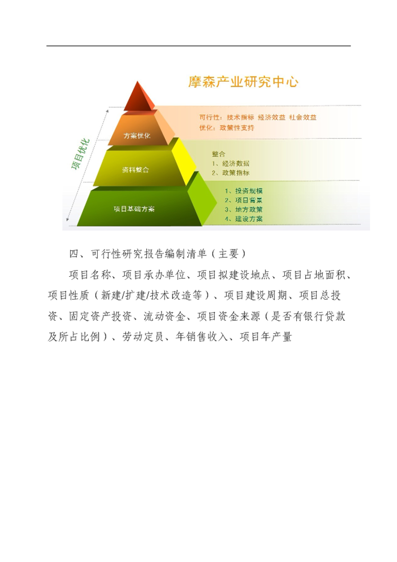 洞察市场风云：「」行业如何通过精准调研把握先机