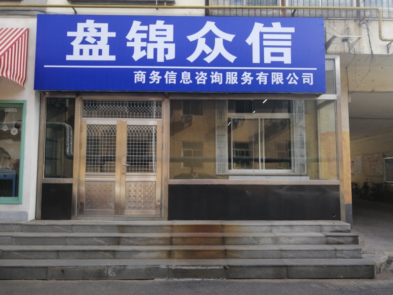 企业管理和咨询：新环境下的机遇与挑战