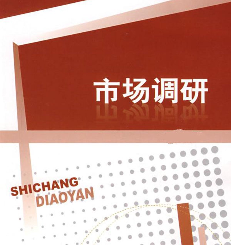 上海咨询公司的行业动态：洞悉市场趋势，引领企业发展